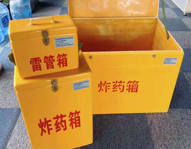 东澳镇炸药箱雷管箱使用注意事项