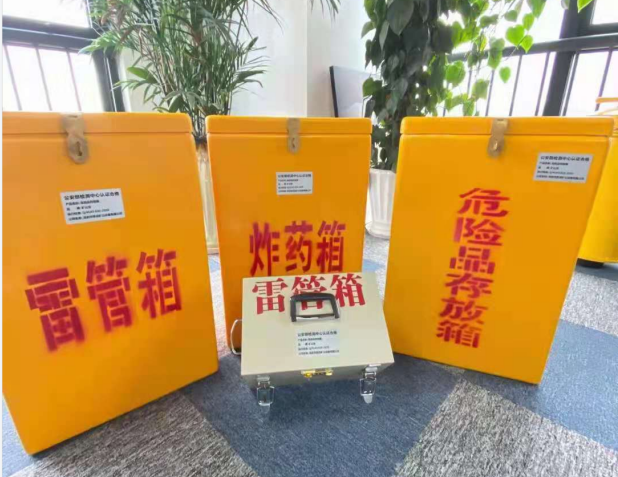 东澳镇雷管箱的存放形式：如何科学安全地储存矿用雷管