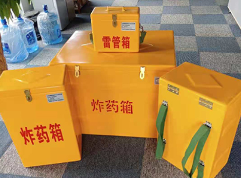 东澳镇玻璃钢炸药箱如何保证爆破物品存放的安全？