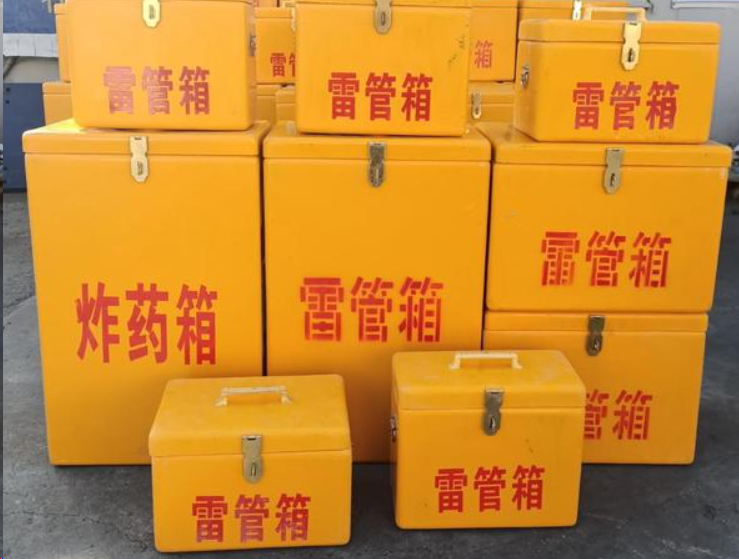 东澳镇如何区分炸药箱与雷管箱？