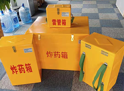 东澳镇炸药柜和炸药箱的区别
