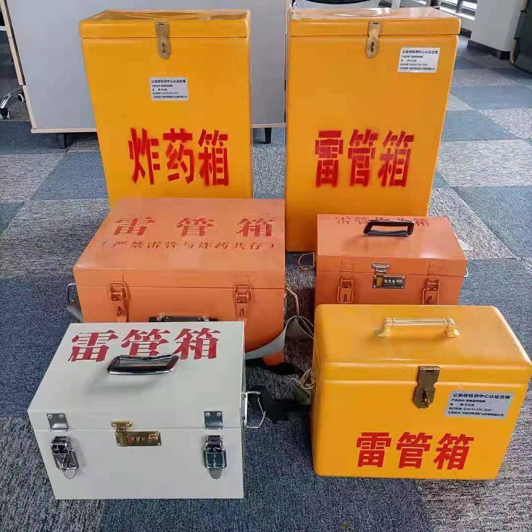 东澳镇矿山民爆物品存储怕违规？火工品存放箱这样选才合规又安全
