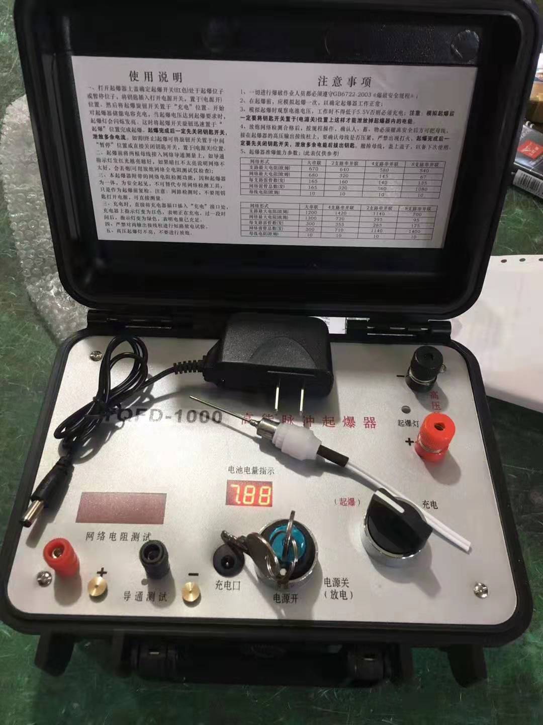 东澳镇发爆器（矿用起爆器）：爆破作业的“总开关”，你真的了解它吗？