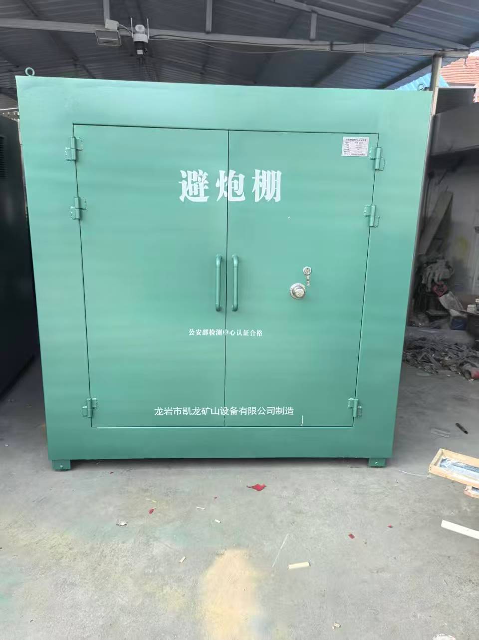 东澳镇露天作业爆破防护革命：避炮棚的多场景应用解析